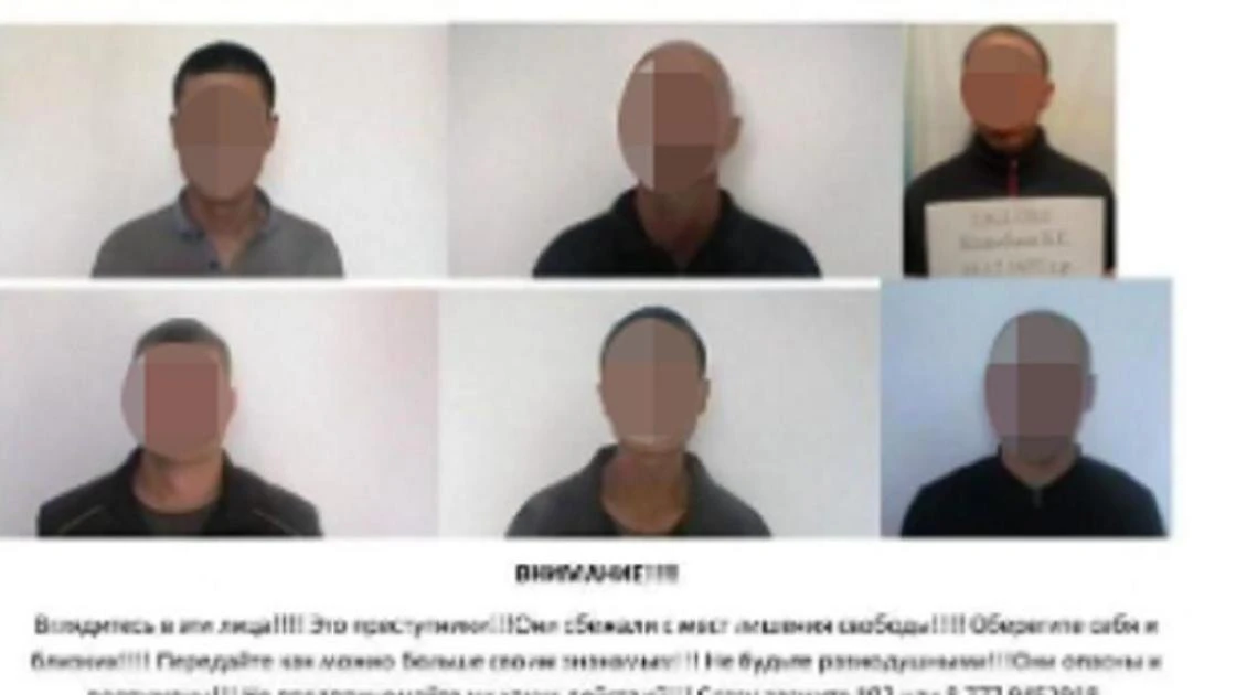 Информацию о сбежавших из тюрьмы опасных преступниках прокомментировали в ДУИС
