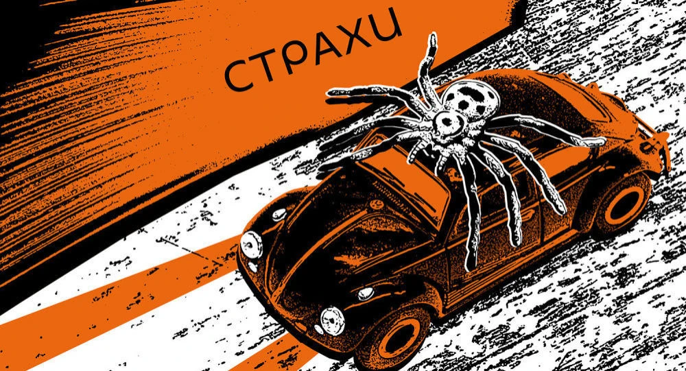 Подкаст 