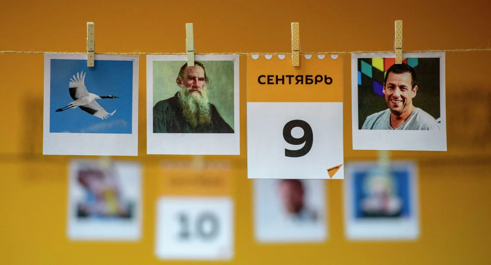 Какой сегодня праздник в мире и Казахстане: 9 сентября