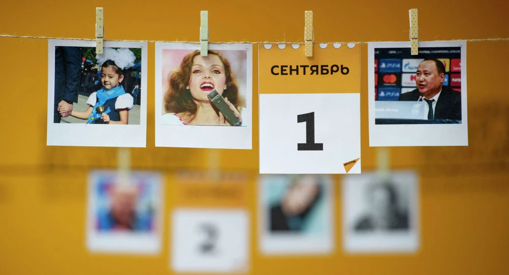 Какой сегодня праздник в мире и Казахстане: 1 сентября