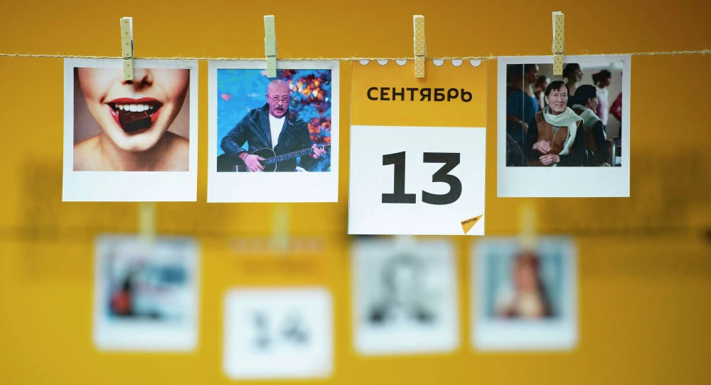 Какой сегодня праздник в мире и Казахстане: 13 сентября