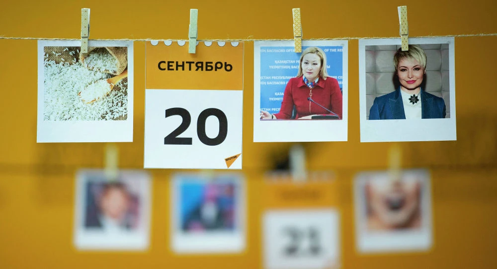 Какой сегодня праздник в мире и Казахстане: 20 сентября