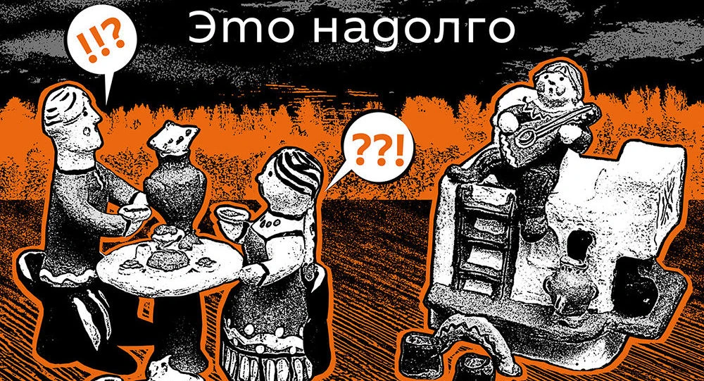 Подкаст 