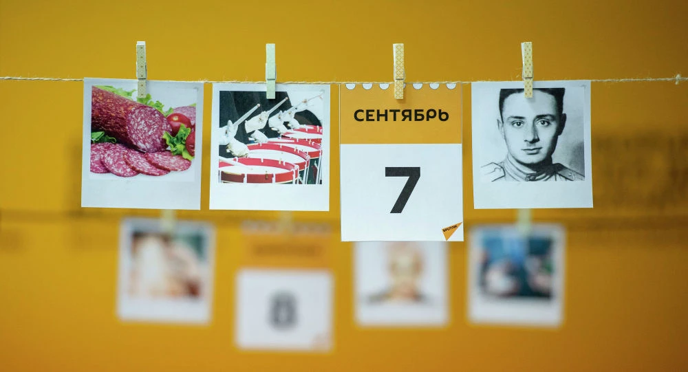 Какой сегодня праздник в мире и Казахстане: 7 сентября