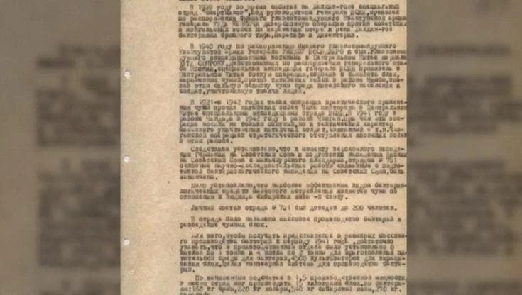 Guerra batteriologica, nuovi documenti su esperimenti giapponesi su cinesi durante la II GM
