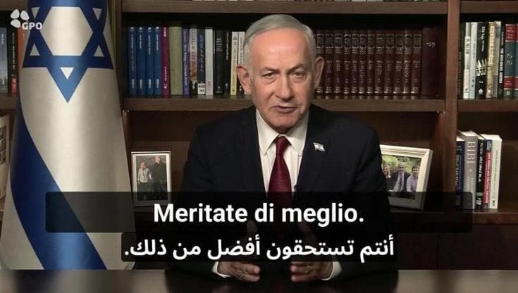 Netanyahu, messaggio al popolo del Libano: 