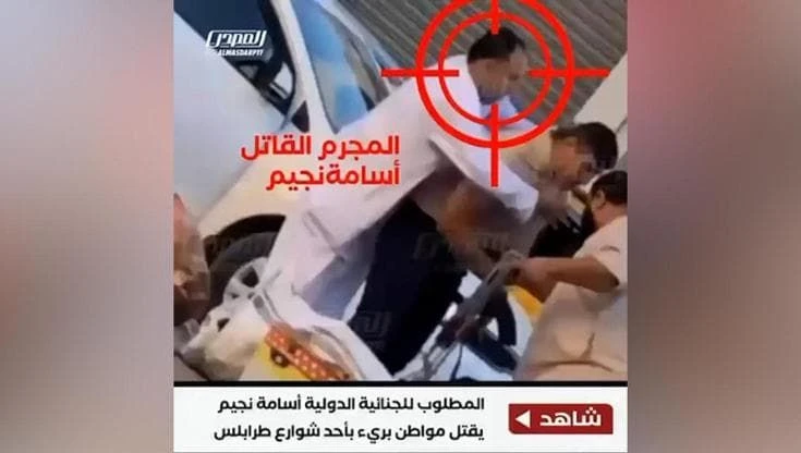 Libia, Almasri ripreso mentre commette un omicidio in pieno giorno a Tripoli