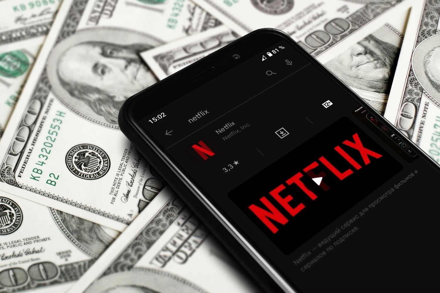 Les publicités sur Netflix vont passer à la vitesse supérieure