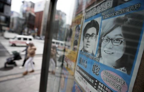 En cavale depuis 50 ans, ce Japonais a révélé son identité avant de décéder