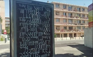 Une galerie d’art à ciel ouvert sur 200 panneaux publicitaires