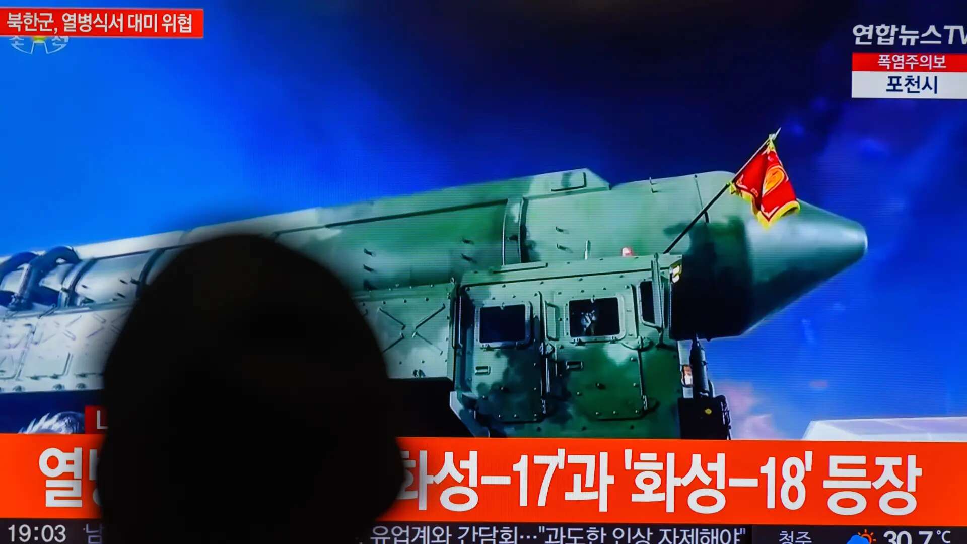 Seúl y Tokio detectan un misil balístico lanzado por Corea del Norte al mar de Japón