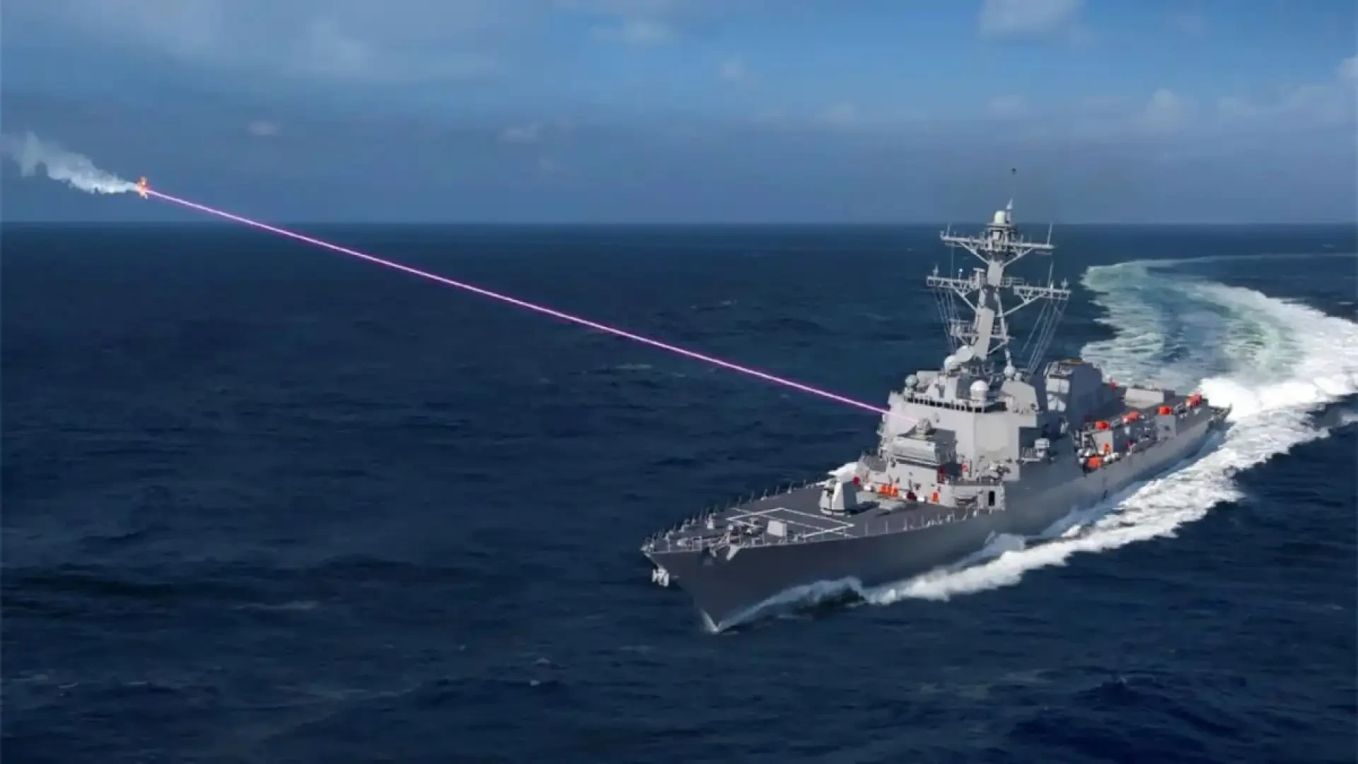 HELIOS: el nuevo cañón láser de la Marina de EEUU para destruir drones, misiles y barcos