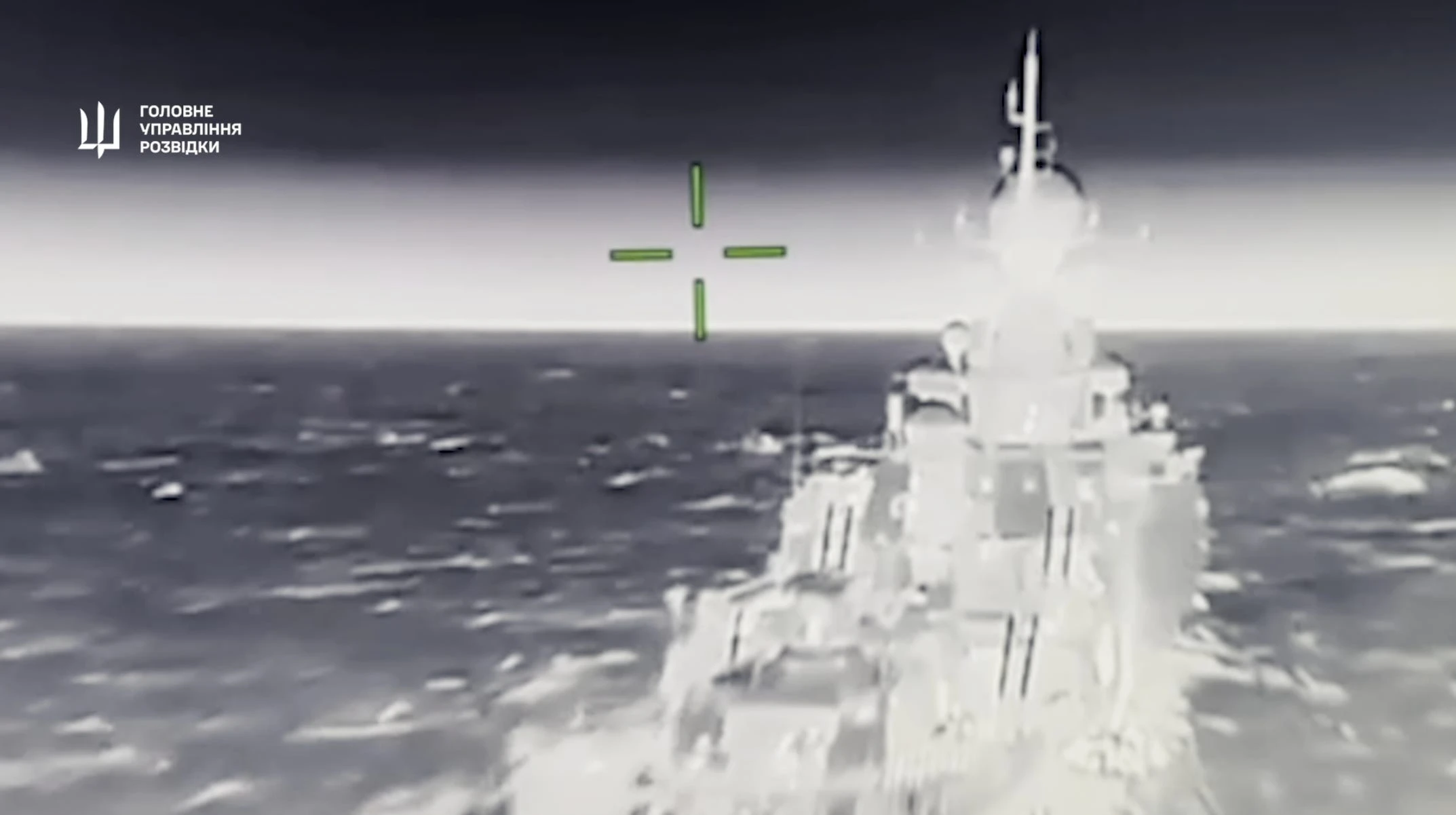 Ukraine says it hit a Russian missile ship with flying explosive-packed drones