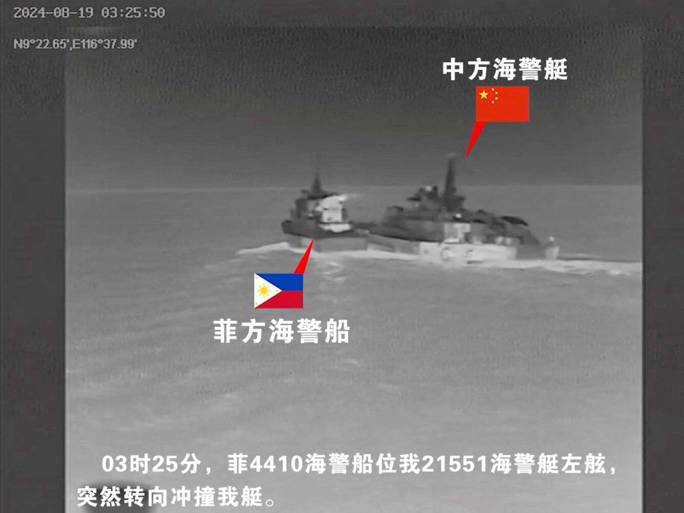 China is escalating tensions in the South China Sea to test how far the US supports one of its allies, military analyst says