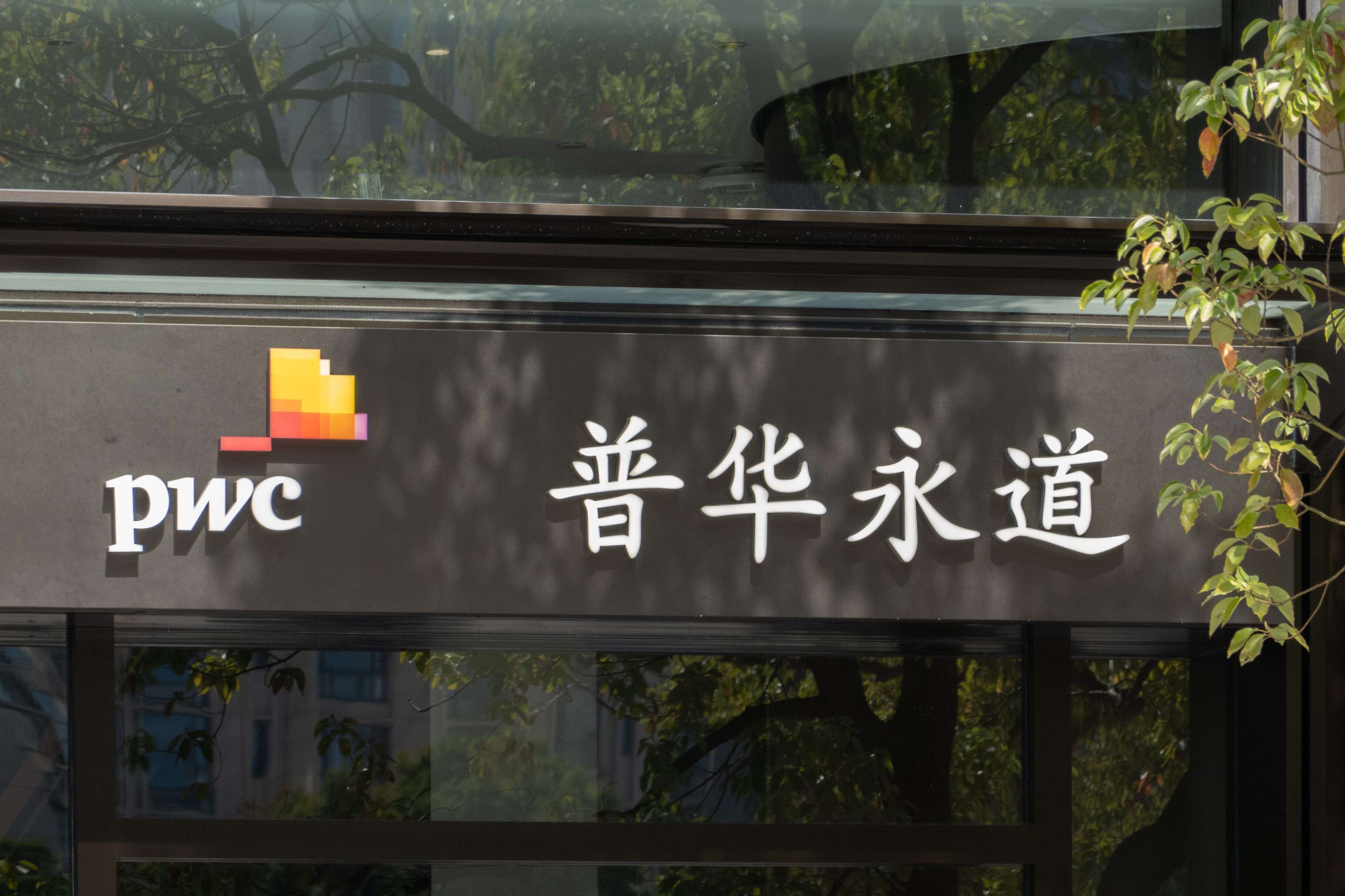 Over 60 PwC partners in China have stepped down as the Big Four firm handles the fallout from the Evergrande scandal