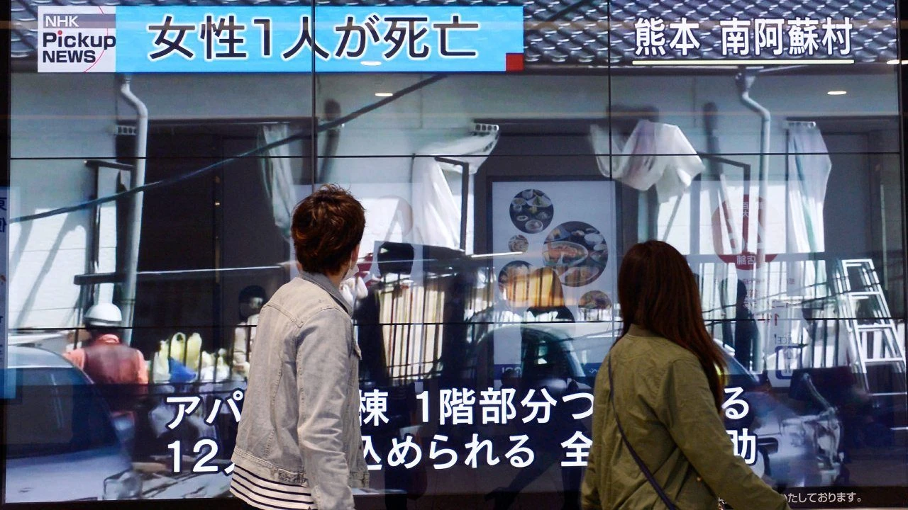 Pacyficzny Pierścień Ognia. Silne trzęsienie ziemi nawiedziło Japonię
