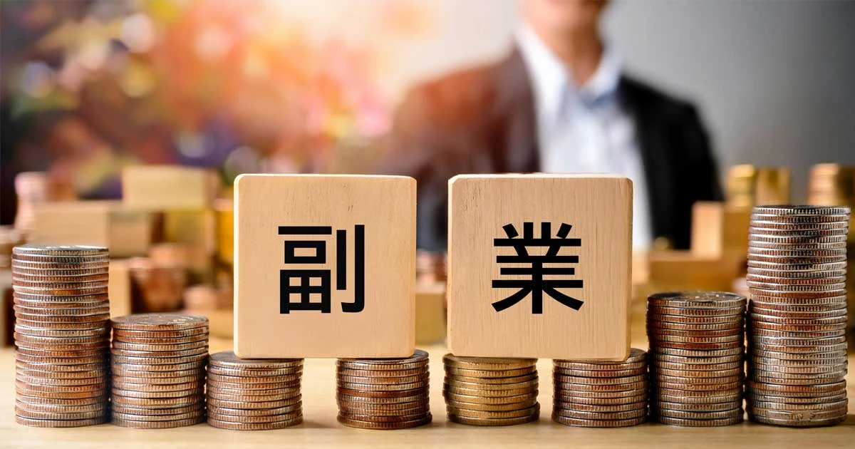 スキルも経験も不要！AIで「仕事を奪う側」に回る･･･普通の人のための副業術