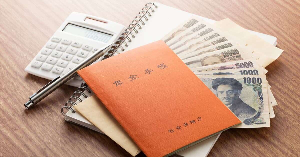 年79万もらえるはずが…「年金ルール」知らず、想定外の減額「何かの間違いでは？」ぶっちゃけ未納の方が儲かるパターン