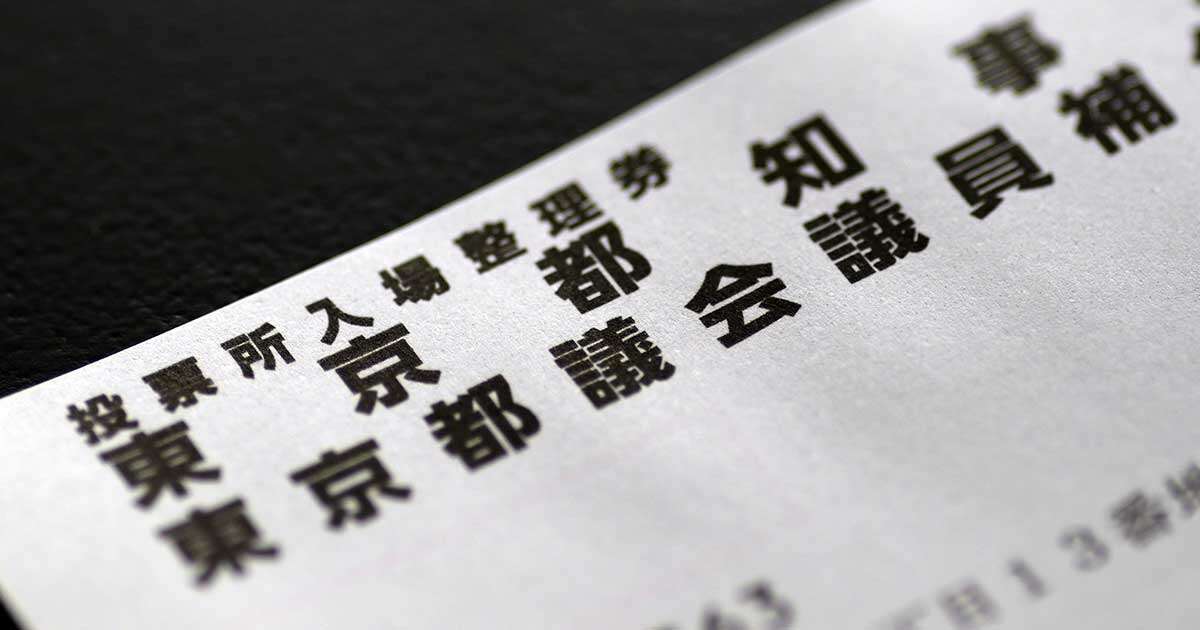 石丸伸二「政治をエンタメ化したい」2025東京都議会議員選挙で目指すこと…政治=「頭のおかしい人」という現状に疑問