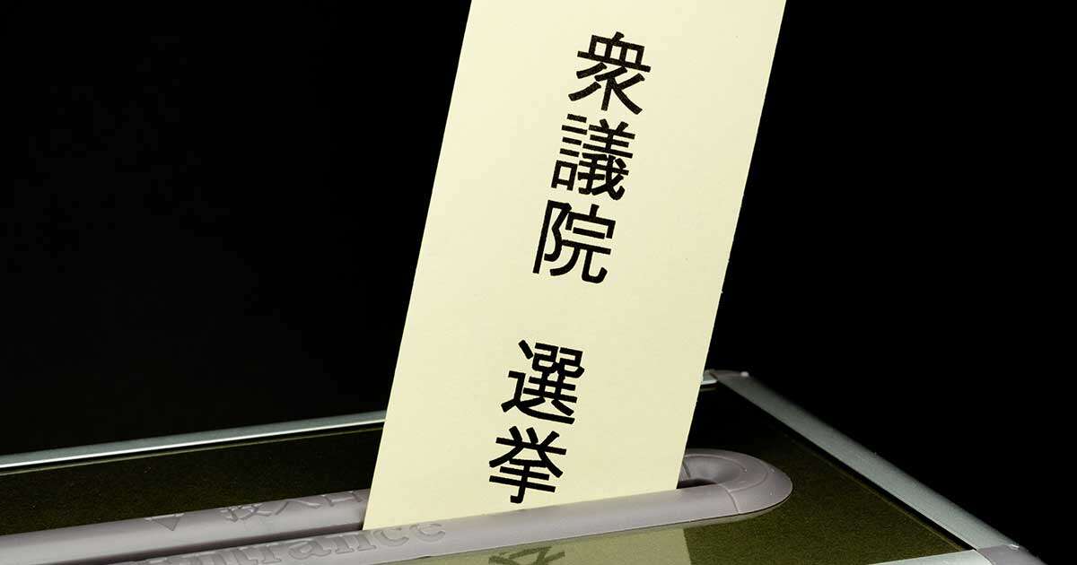 「国賊総選挙」自民か立民か、う◯こ味カレーかカレー味う◯こか…究極選択を前に国民絶望！理由不明の解散に石破も野田もスッカスカ