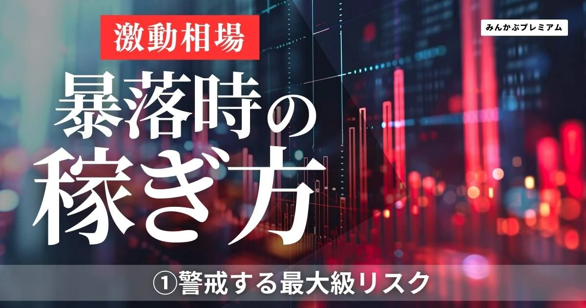 元手15万円から借金700万円超も「これはイケる･･･」再起した億超えトレーダーが資産爆増させた「1つのルール」