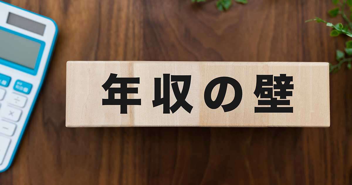 年収の壁「200万円で所得制限」自民案に国民激怒「実にセコい」…やっぱり騙しだ！178万円の約束「石破＆吉村が破壊する日本と日本人」