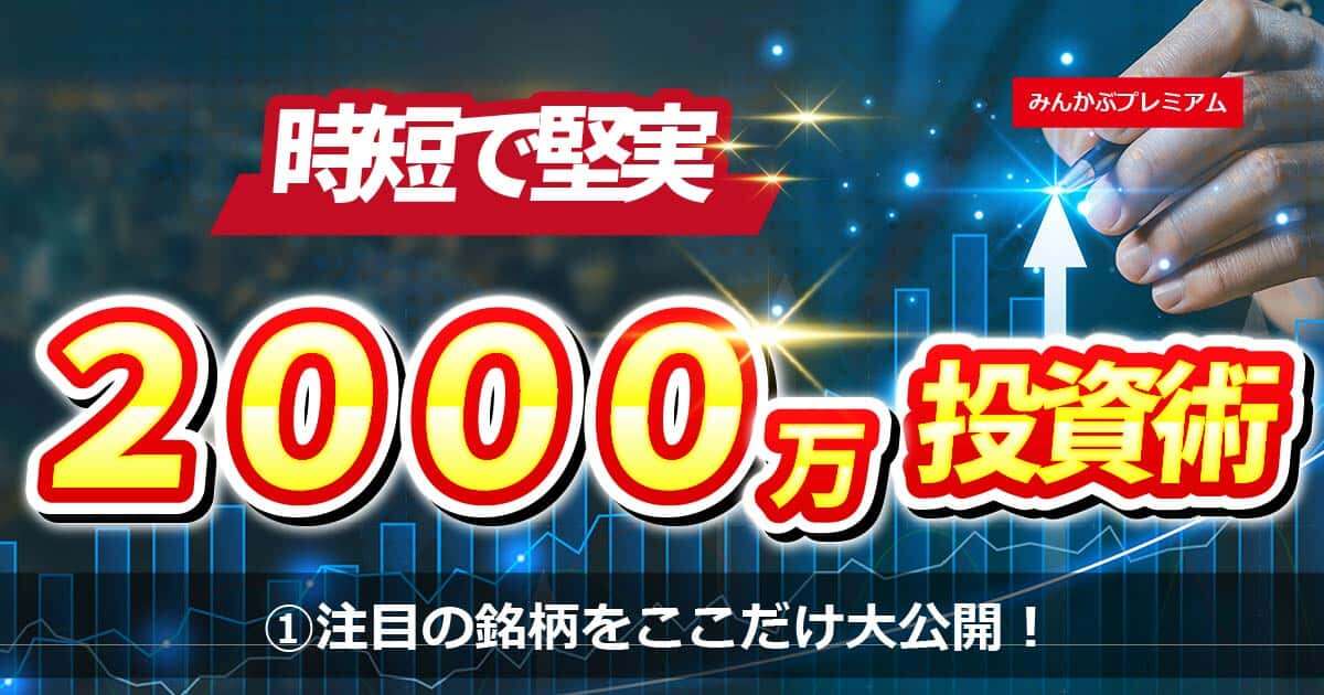 インデックス投資中心、新卒から10年で資産2700万円を築いた堅実投資家が注目するインデックス銘柄と「隠れ手数料」の落とし穴