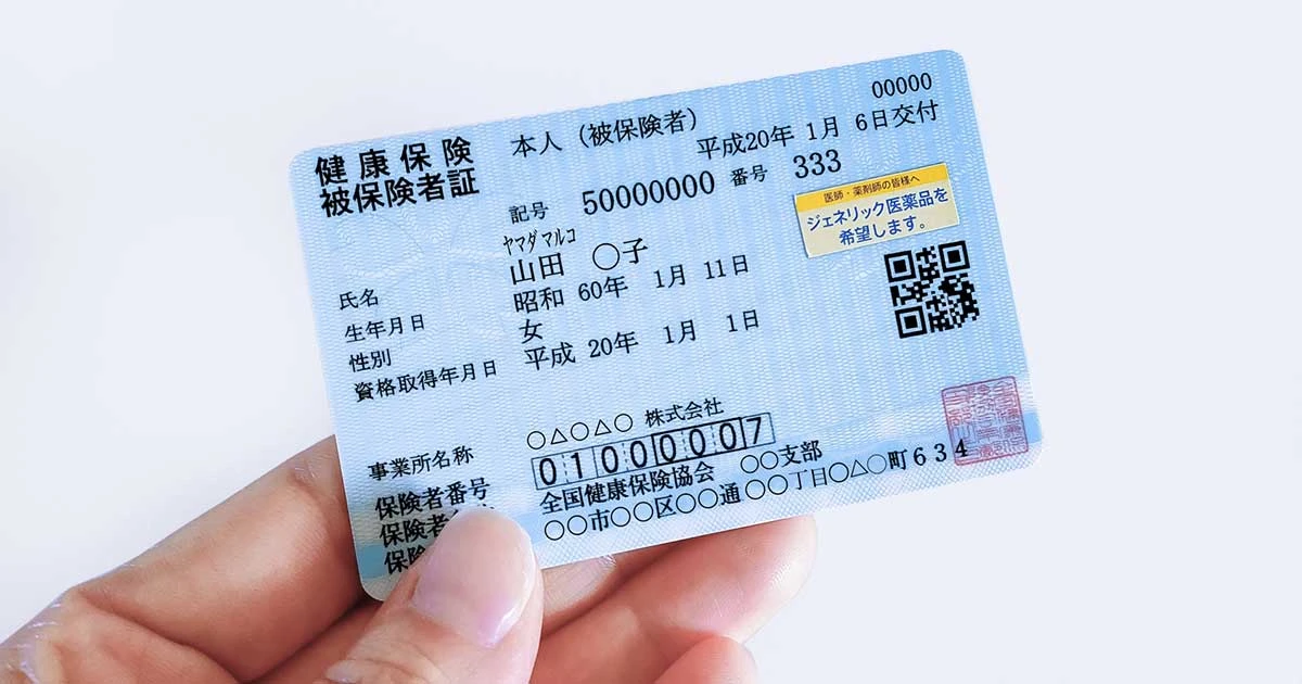 国民健康保険証も12月に廃止へ…河野デジタル相の横暴「官僚を怒鳴り、メディアを無視」。裏金問題の説明問う聴衆には「役に立たない」
