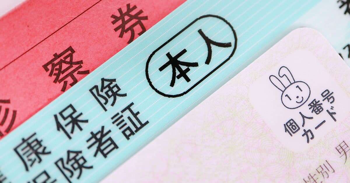 マイナ誤登録トラブル約9200件…河野太郎「反対される人はいつまでたっても『不安だ、不安だ』とおっしゃる」に国民疑問