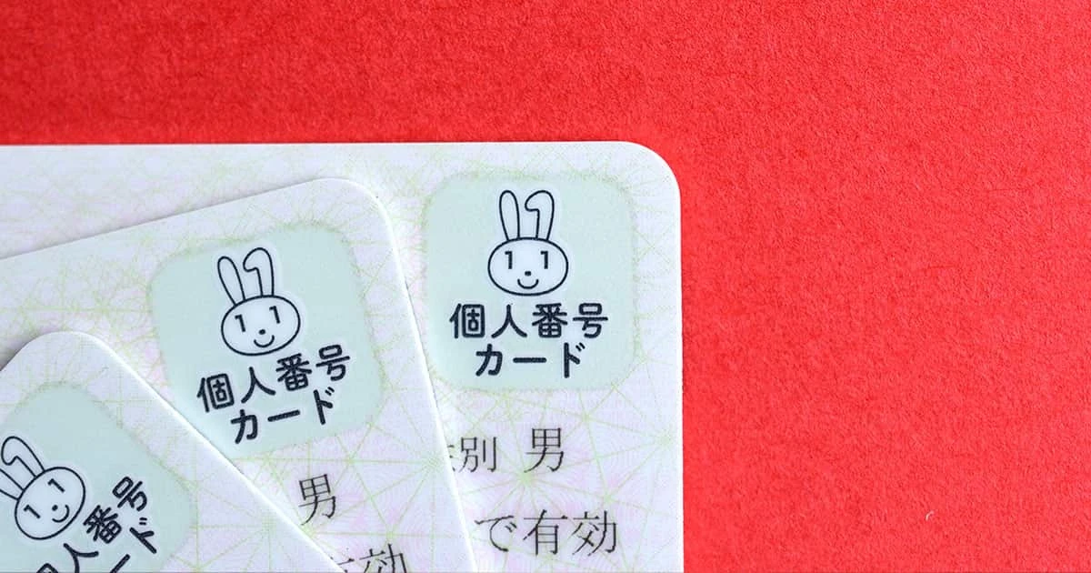タンス預金50兆円がピンチ…4月1日から銀行口座とマイナンバーが紐付けられる「口座管理法」期限内に回答しなければ「同意」と見なされる