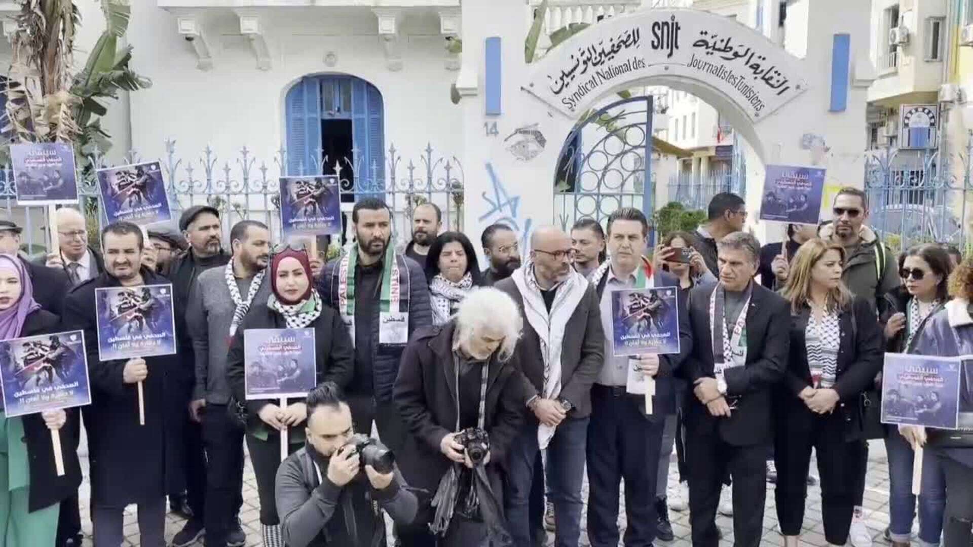 Tunecinos portan pancartas en apoyo a periodistas palestinos