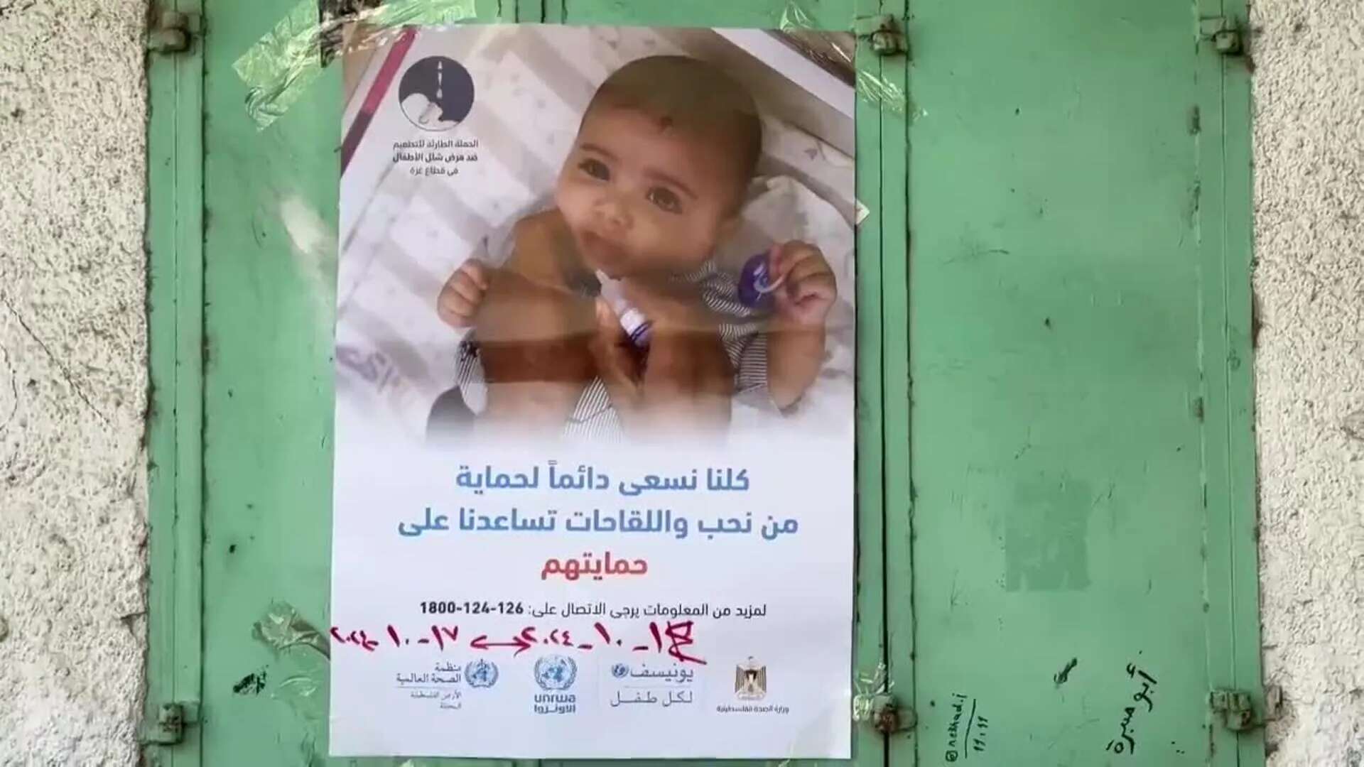 La segunda y última ronda de vacunación contra la polio en Gaza empieza este lunes