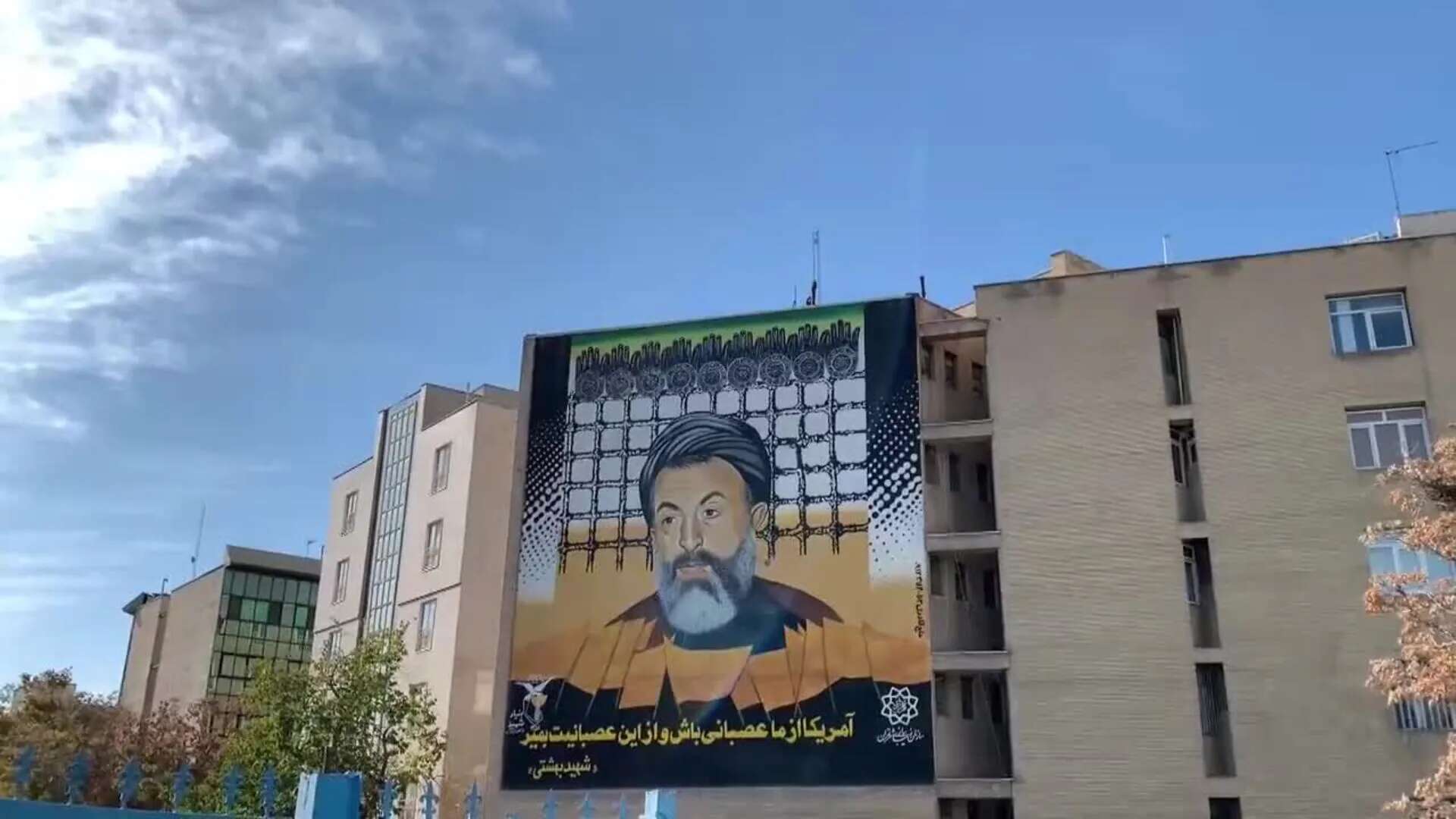 Irán utiliza murales como forma de propaganda contra Israel y EE.UU.