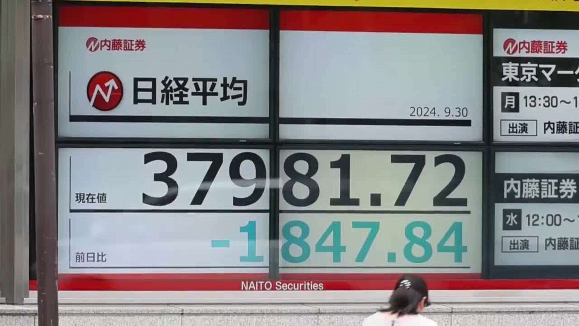 El Nikkei baja más de un 4 % a la apertura tras las elecciones primarias de Japón