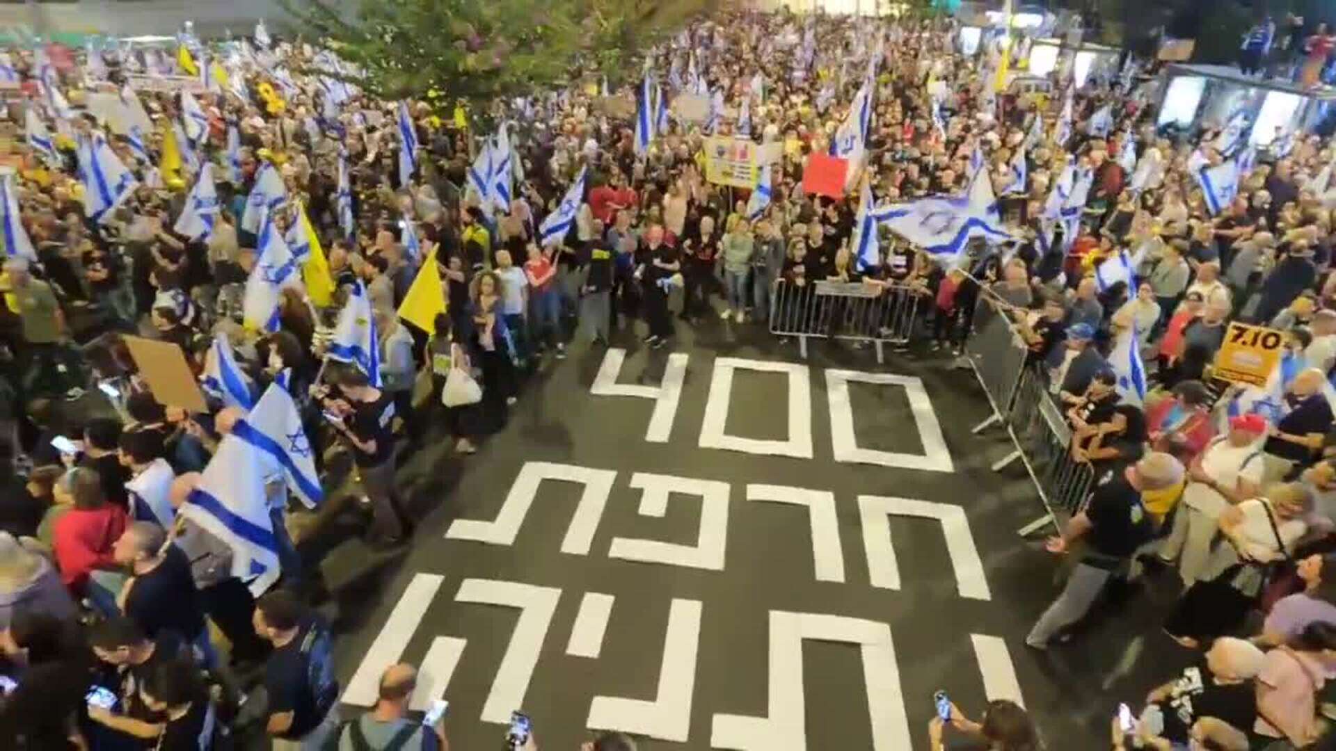 Protestas en Tel Aviv y Jerusalén piden la liberación de los rehenes israelíes al cumplirse 400 días de cautiverio