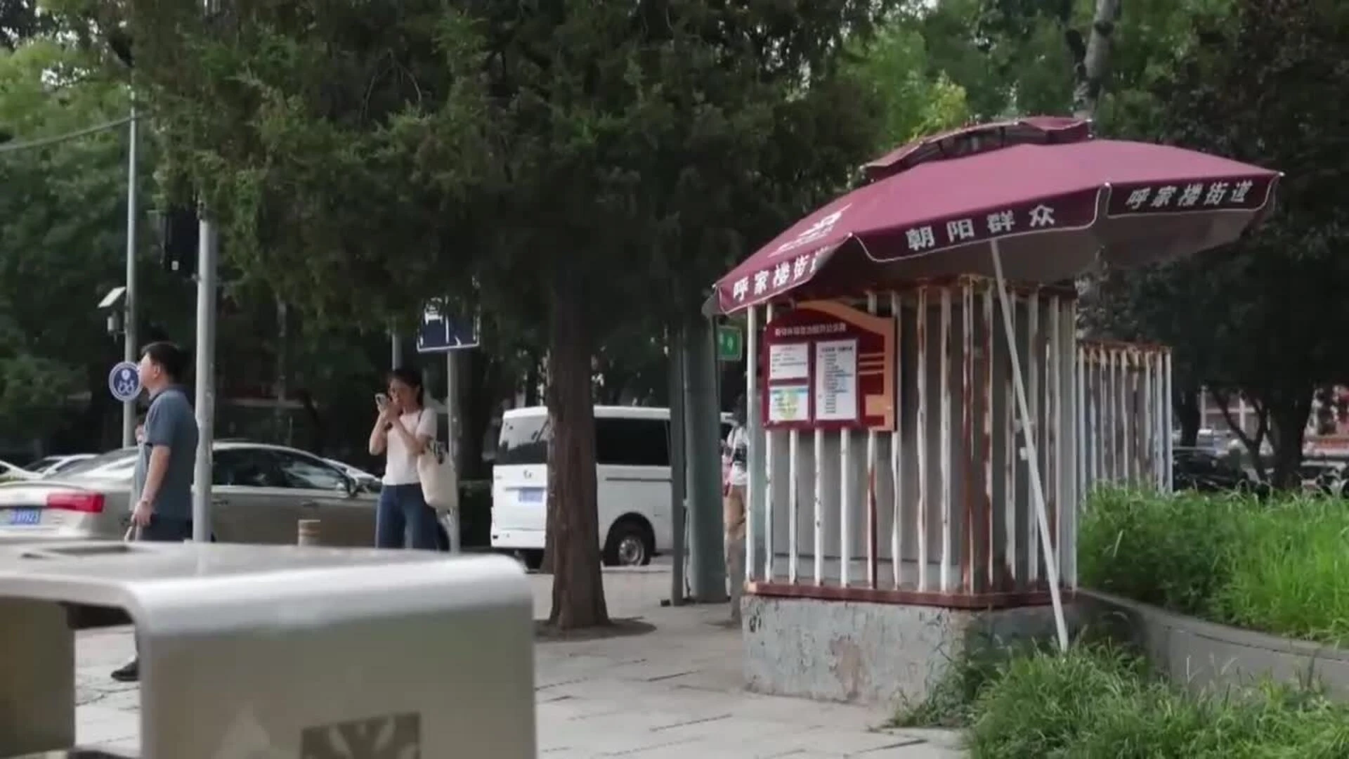 La gente continúa vida cotidiana en Pekín durante el tercer pleno del Partido Comunista