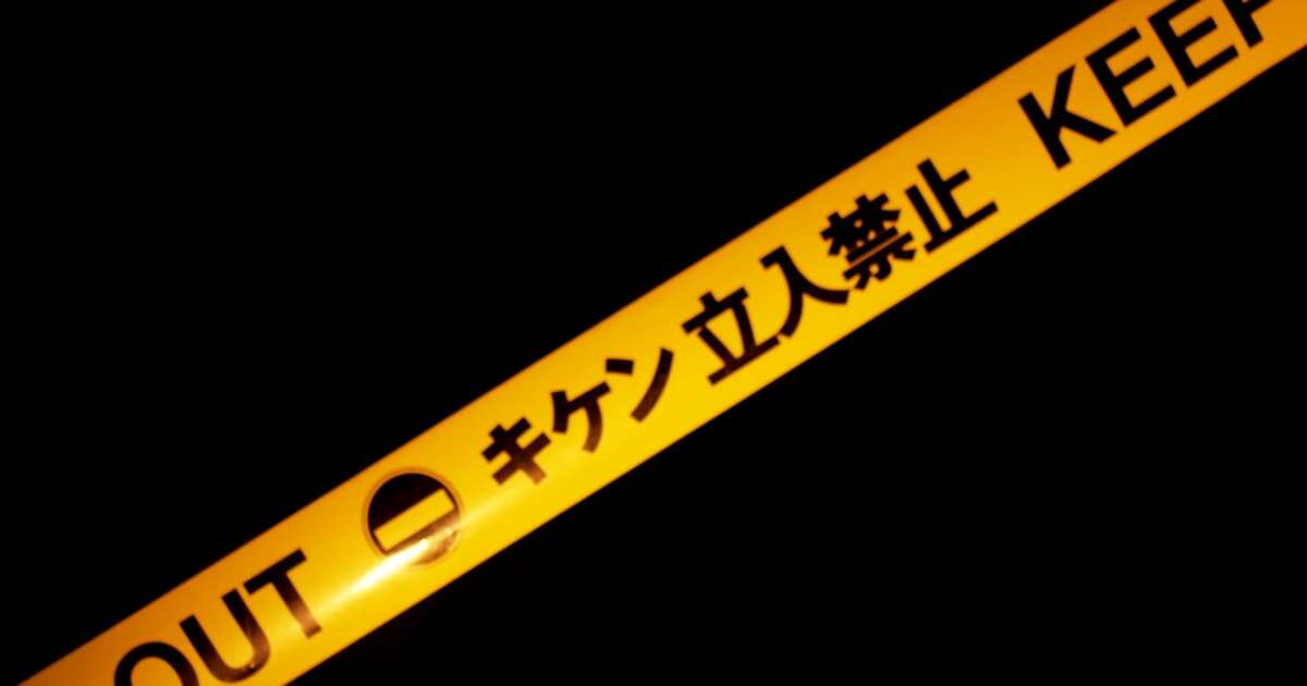 「あの捜査はアホやった」機動鑑識班が途中で引き返して犯人を逃した「グリコ・森永事件」