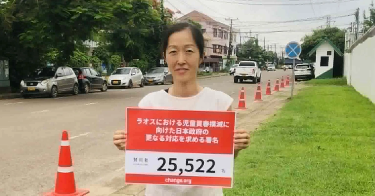 ラオスの児童買春撲滅を訴える47歳日本人女性に《男娼買春の過去》発覚で大炎上…本人に訊いた「18歳青年をホテルに強制連行」の真相