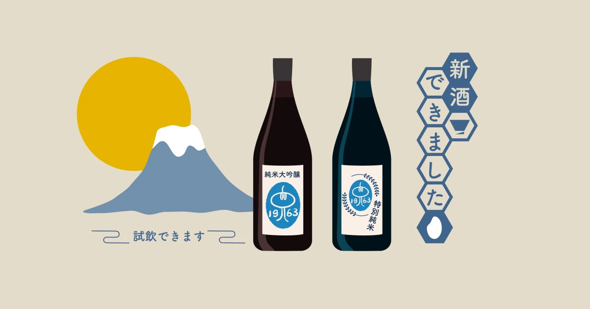 見事に裏切られた担当者の思惑「たった10年で、そんなに変わるわけがない」…じつは、「たえず進化し続けている」日本酒づくり。その驚愕の舞台裏