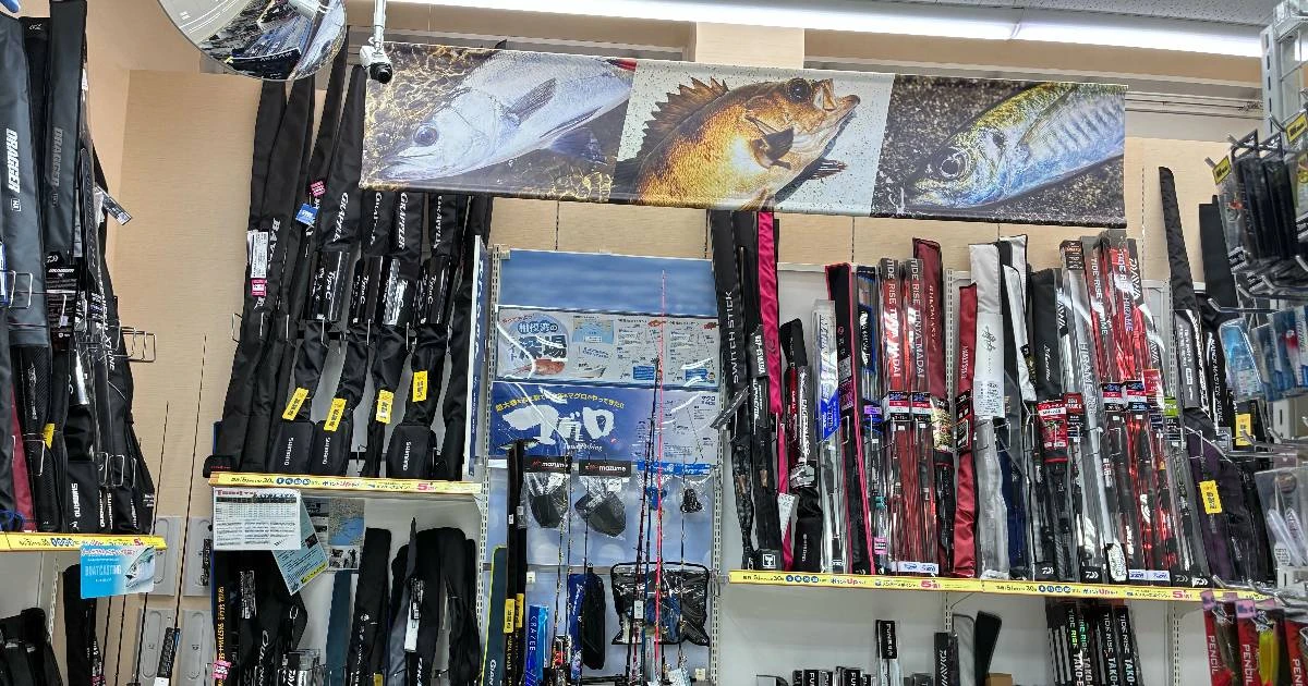 日本一の釣具チェーンに異変《上州屋が大量閉店》に追い込まれる理由…コロナ禍の釣りブームはどこへ