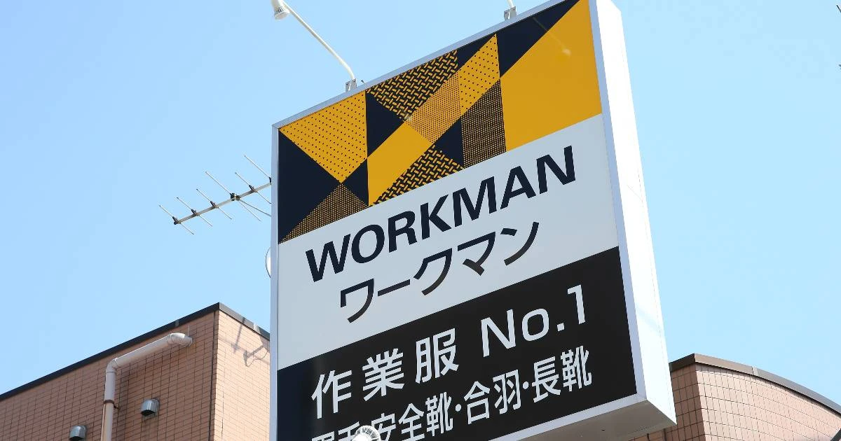 ワークマン《女子媚び》やめた途端にV字回復…「ワークマン女子は劇薬だった」迷走期を専門家が解説