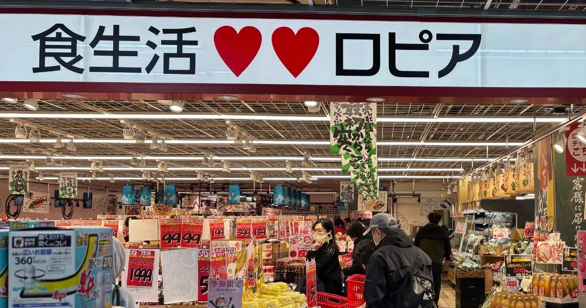 10年で売上10倍近く、出店速度は業界断トツ1位…全国のスーパーが恐れる”異端児”ロピア「強さの正体」