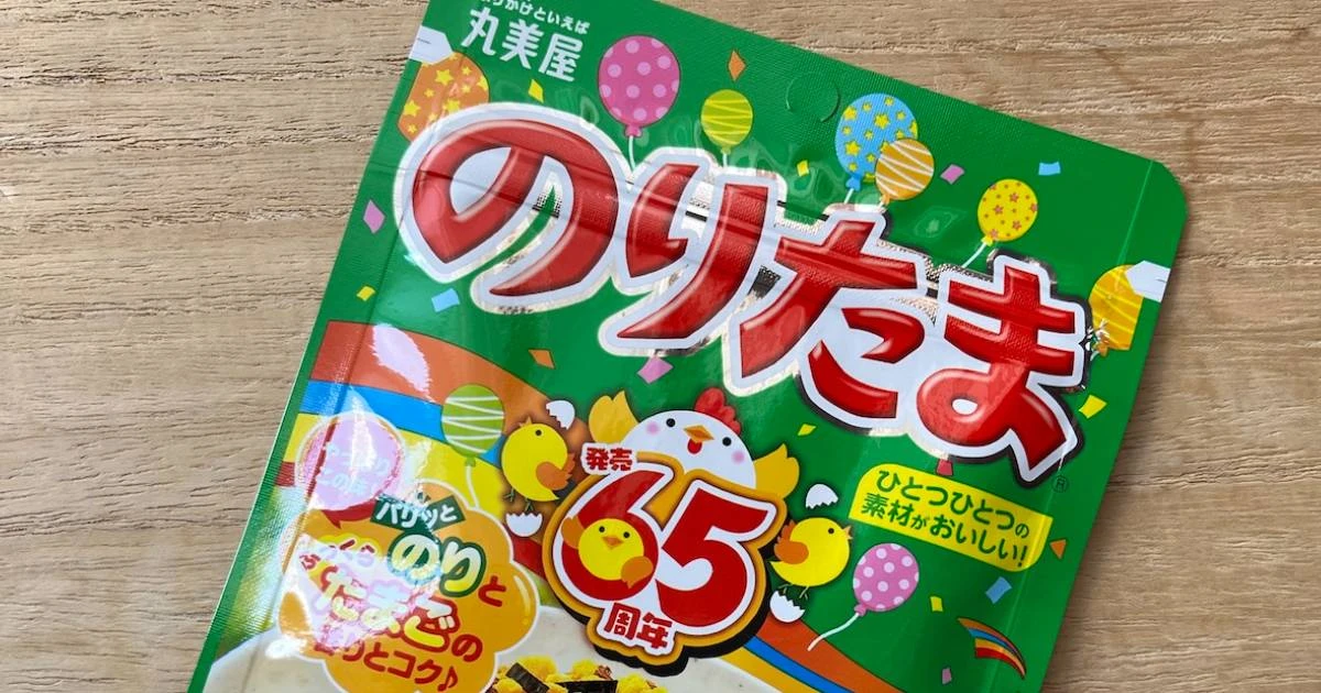 65年に及ぶ「超ロングセラー」となった…1年に「7.2億食」売れる「のりたま」の秘密