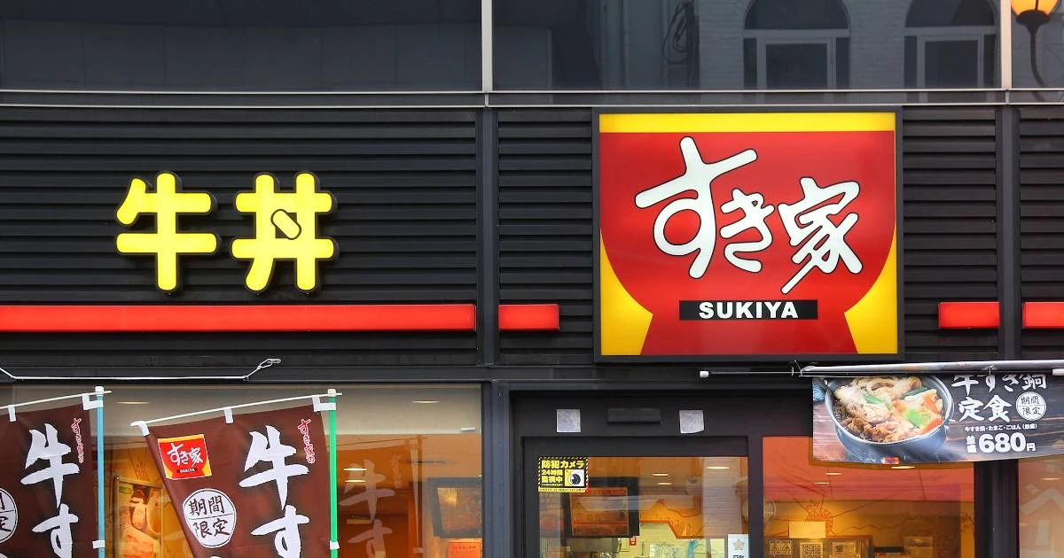 《牛丼の値下げはデフレのはじまり》すき家のプライスダウンを「手放しで喜んではいけない」理由…株価大暴落で市場関係者は戦々恐々