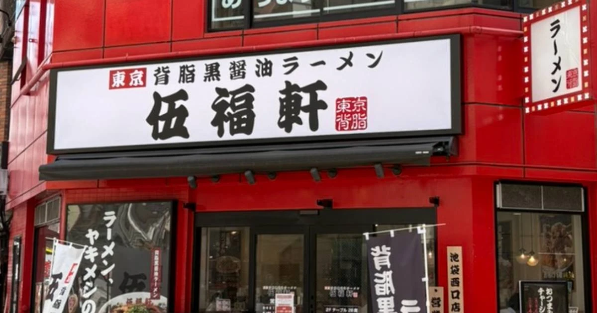 閉店ラッシュの伍福軒「やはり天下一品の代わりは荷が重かった」オープン直後から《低評価レビュー》目立った理由