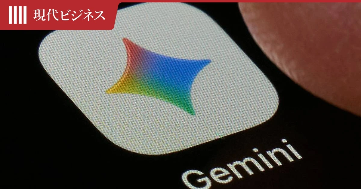 もう手遅れとわかっていても…最新の調査で分かった、加速する「AI」に対するアメリカ人の微妙な反応