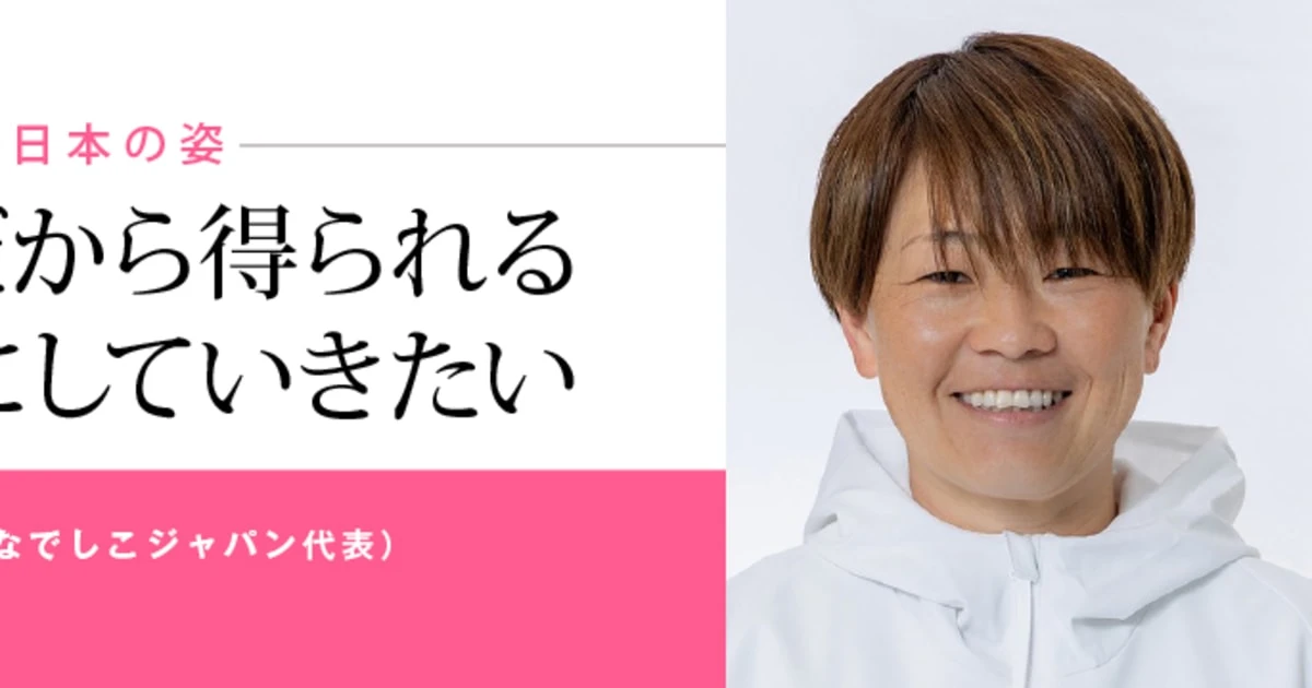 誰かと一緒だから得られる喜びを大切にしていきたい