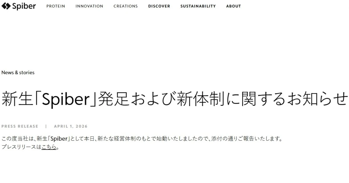 巨額の国民負担が生じる可能性も…悪あがきする経産省の「クールジャパン機構」お取り潰しにするべき「これだけの理由」