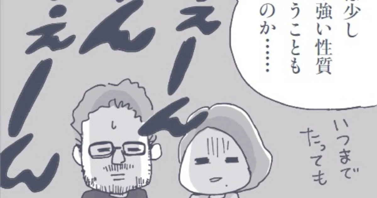 赤ちゃんの「ねんトレ」は国によってこんなに違う！ 睡眠不足は、パパママの大きな問題