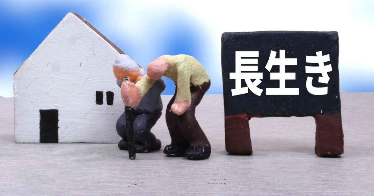 家族だけで介護や看取りができない日本に足りない「血縁」ではない「ゆるやかな関係性」